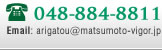 048-884-8811